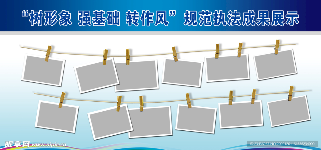 照片展板