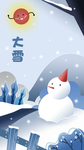 雪人插画