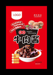 牛肉酱广告