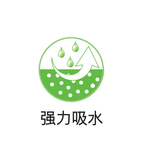 强力吸水图标