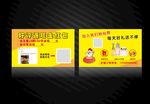 炸鸡返现卡