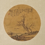 扇面