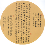 扇面