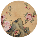 扇面