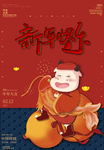 牛年大吉
