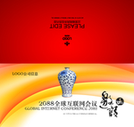 邀请函  青花瓷 高清大图