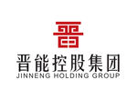 晋能控股集团logo