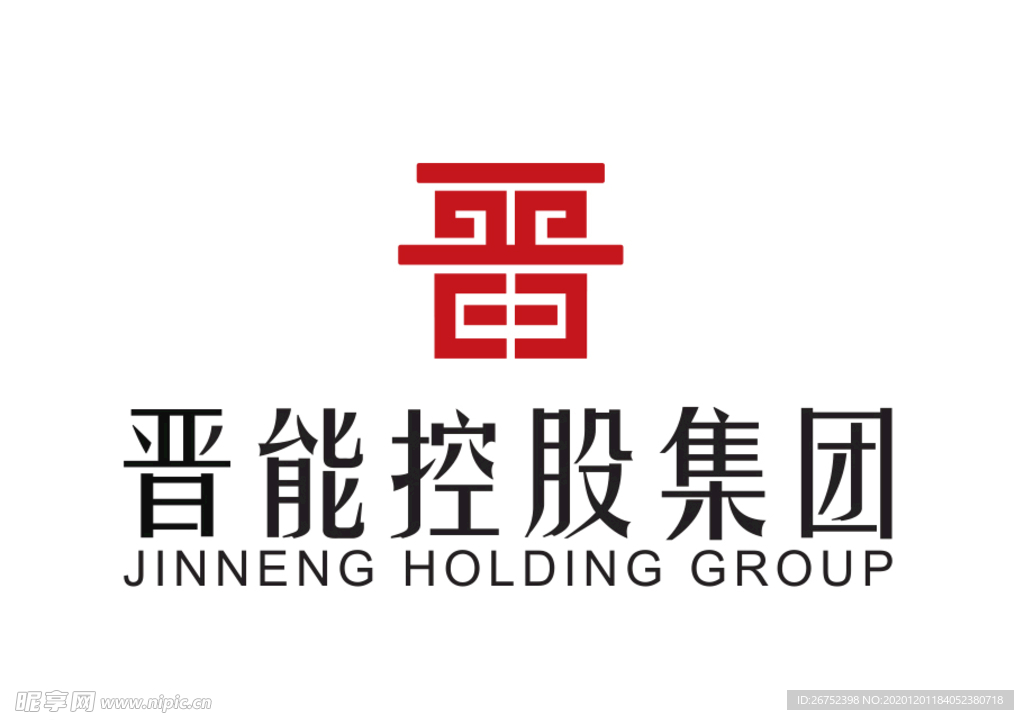 晋能控股集团logo