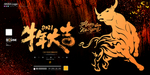 新年