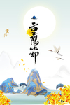 水墨背景