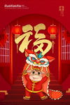 2021新春海报
