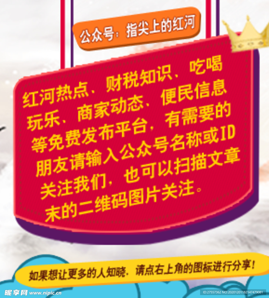 公众号