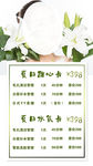 清新绿色美容展架海报