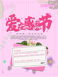 感恩节