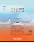 感恩节