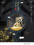 感恩节