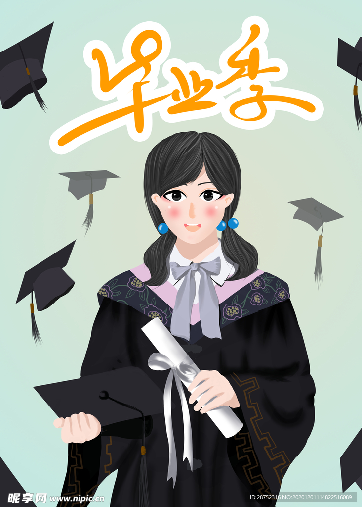 插画素材