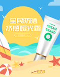 插画素材