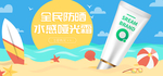插画素材