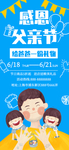插画素材