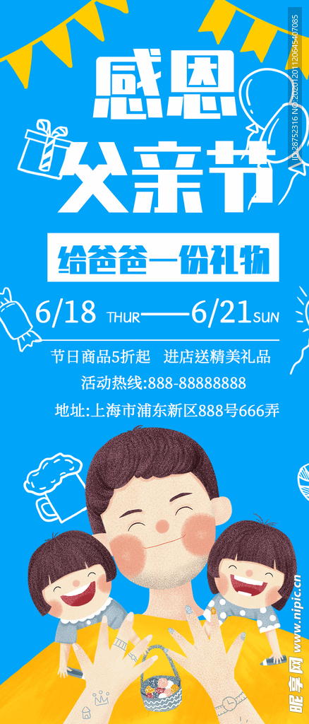 插画素材