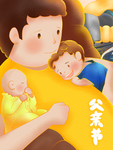插画素材