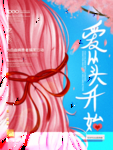 插画素材