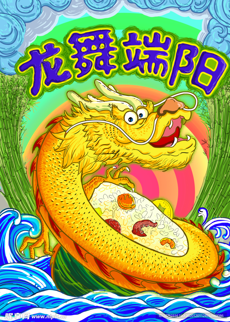 插画素材