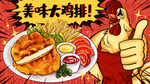 插画素材