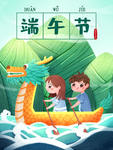 插画素材