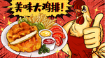 插画素材