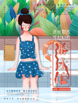 插画素材