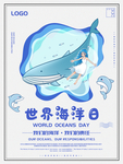 插画素材