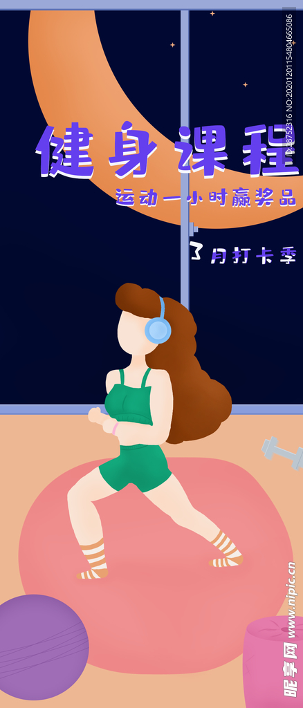 插画素材