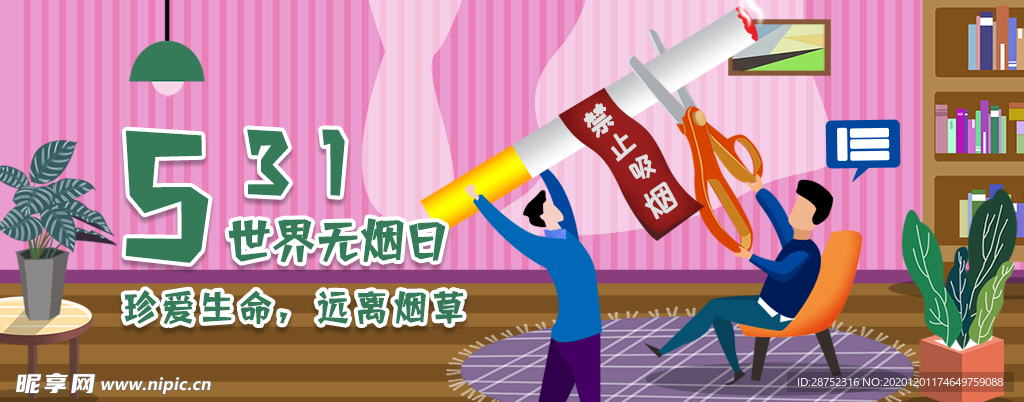 插画素材