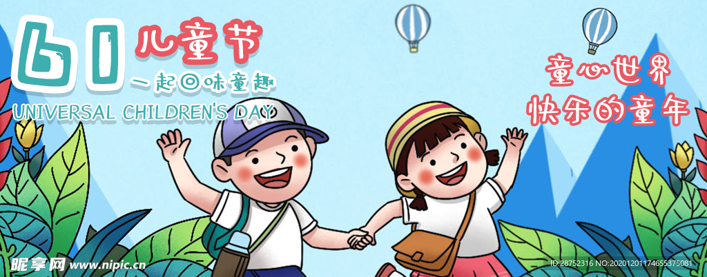 插画素材