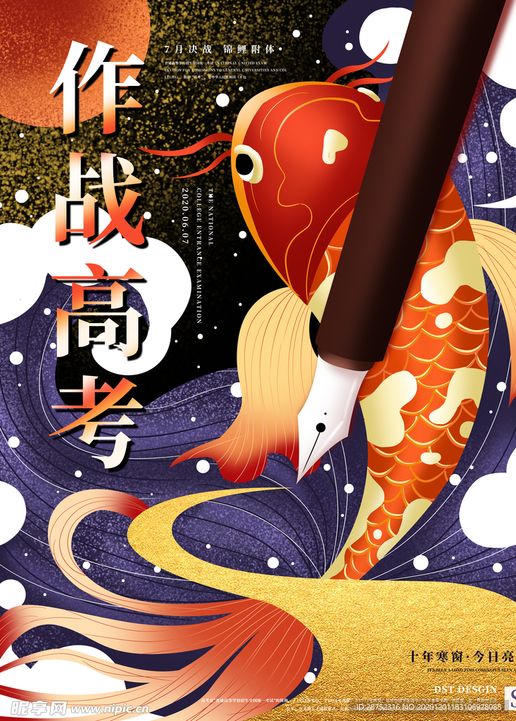 插画素材