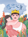 插画素材