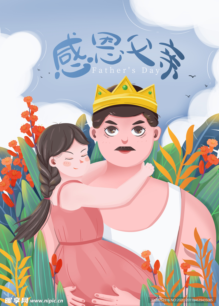 插画素材