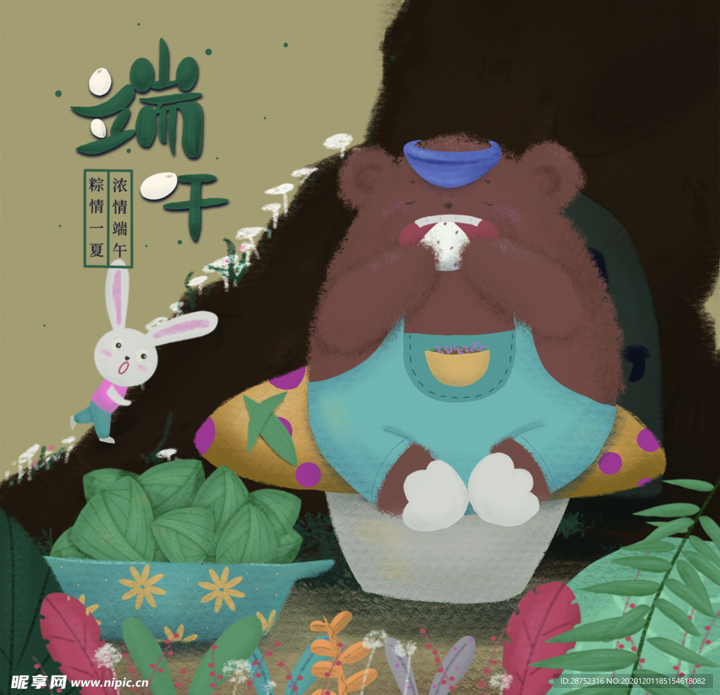 插画素材