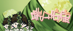 插画素材