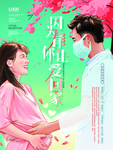 插画素材