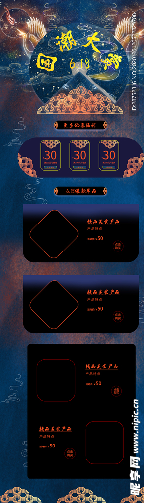 插画素材