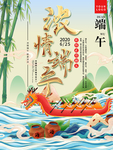 插画素材