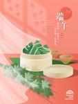 插画素材