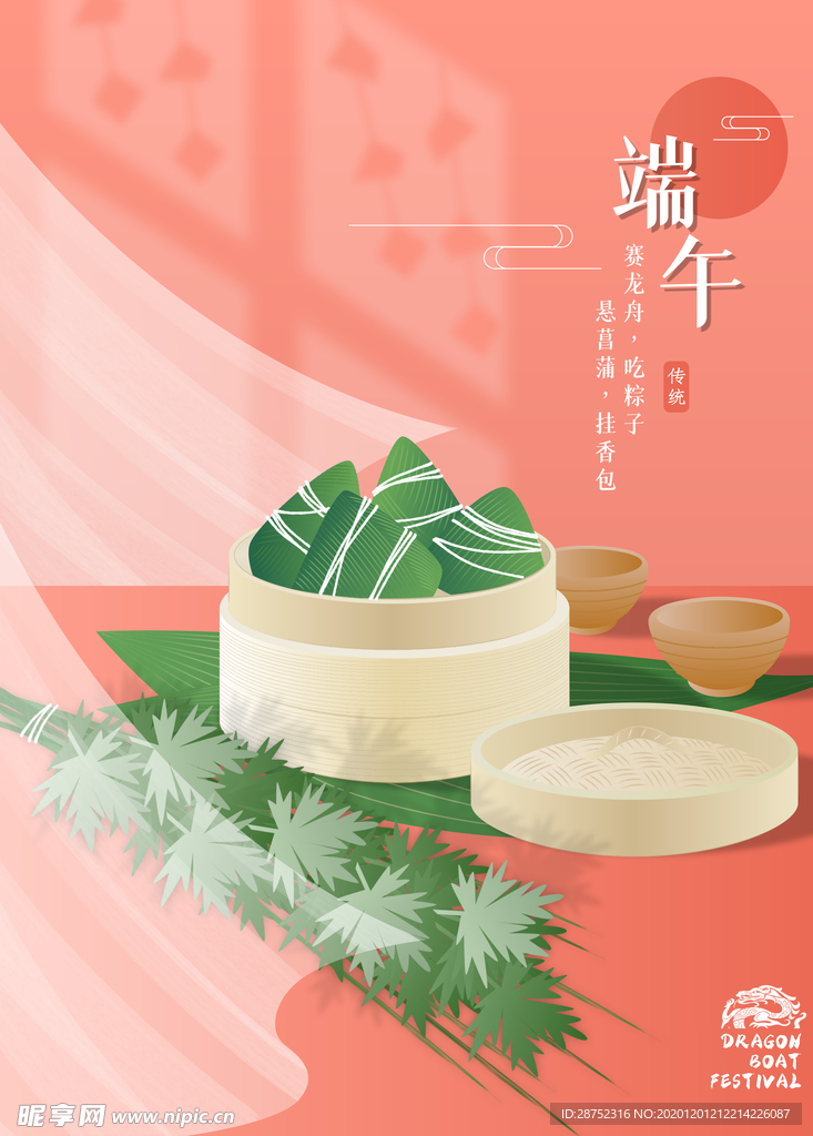 插画素材