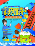 插画素材