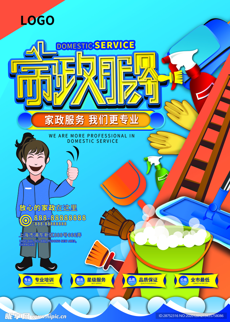 插画素材