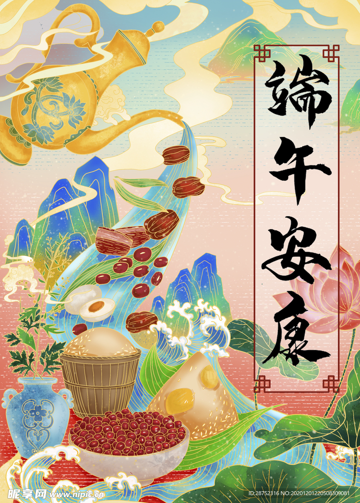 插画素材