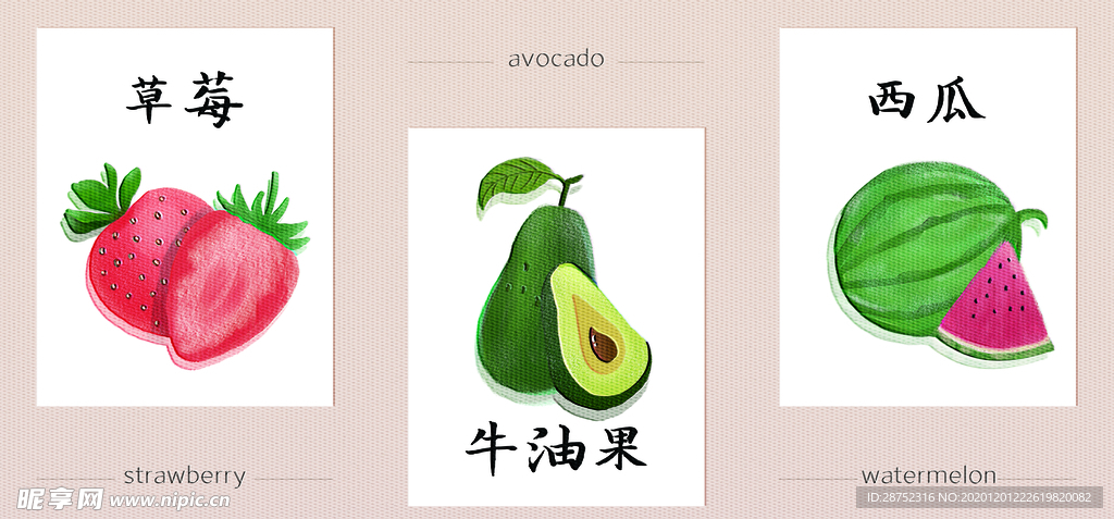 插画素材